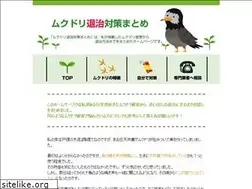 Sites similar to mukudori.net