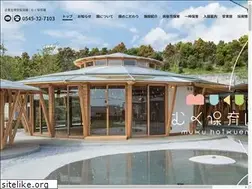 Sites similar to mukuhoikuen.jp