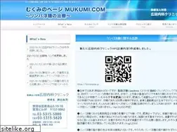 Sites similar to mukumi.com