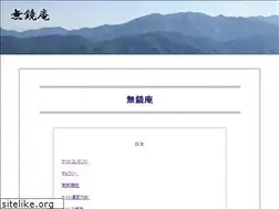 Sites similar to mukyou-an.com