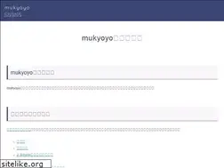 Sites similar to mukyoyo.com