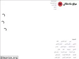Sites similar to mulahazati.com