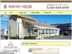 Sites similar to mulberry-clinic.jp