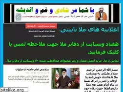Sites similar to mulla.ir