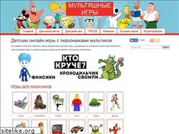 Sites similar to mult-games.ru