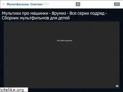 Sites similar to mult4mam.ru