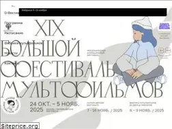 Sites similar to multfest.ru
