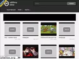 Sites similar to multfilmy-online.com.ua