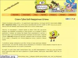 Sites similar to multgubkabob.ru