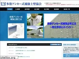Sites similar to multi-anchor.jp
