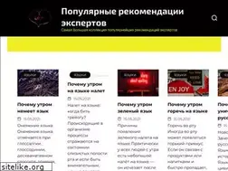 Sites similar to multi-lady.ru
