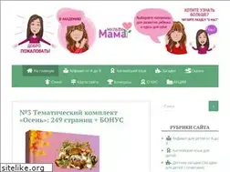 Sites similar to multi-mama.ru