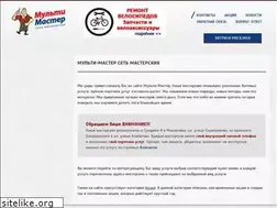 Sites similar to multi-master.by