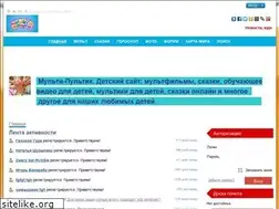 Sites similar to multi-pultik.ru