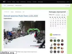 Sites similar to multi-team.ru