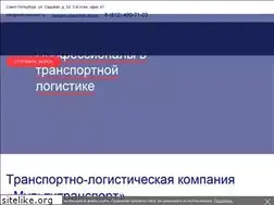 Sites similar to multi-transport.ru