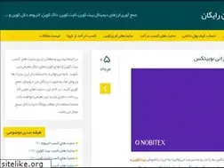 Sites similar to multicoin.blog.ir