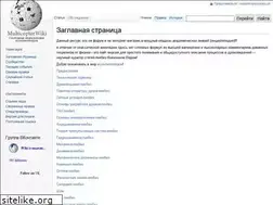 Sites similar to multicopterwiki.ru