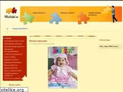Sites similar to multidel.ru