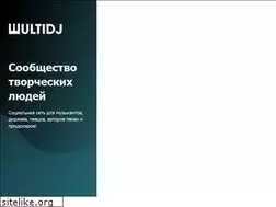 Sites similar to multidj.ru