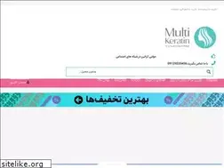 Sites similar to multikeratin.ir
