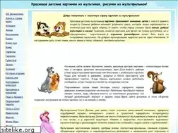 Sites similar to multiki-kartinki.narod.ru