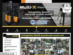 Sites similar to multiladderth.com