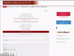 Sites similar to multilingual-network.com