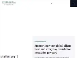 Sites similar to multilingual.com.hk