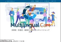 Sites similar to multilingualcart.com