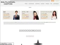 Sites similar to multilingualcasting.com
