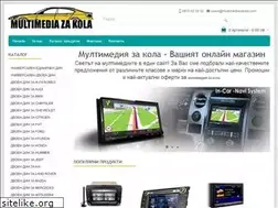 Sites similar to multimediazakola.com