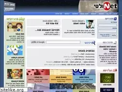 Sites similar to multinet.co.il
