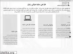 Sites similar to multirayan.ir