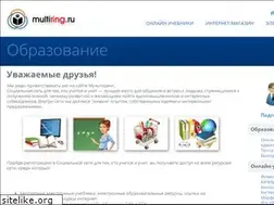 Sites similar to multiring.ru