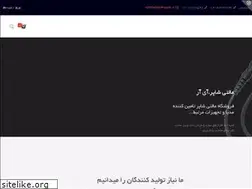 Sites similar to multishopper.ir