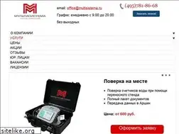 Sites similar to multisistema.ru