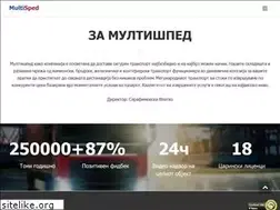 Sites similar to multisped.com.mk