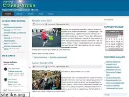 Sites similar to multisport.kh.ua