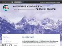 Sites similar to multisport48.ru