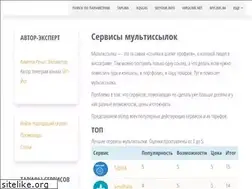 Sites similar to multissylka.ru