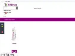 Sites similar to multistand.com.ua