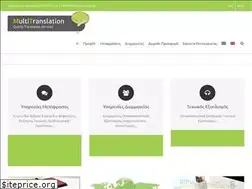 Sites similar to multitranslation.gr