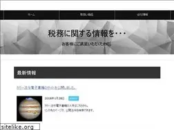 Sites similar to multiverse.or.jp