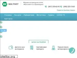 Sites similar to multivet.com.ua