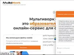 Sites similar to multiwork.org