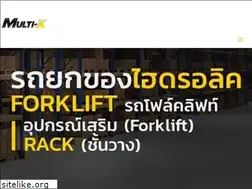 Sites similar to multixhandlift.com