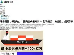 Sites similar to mulupost.com
