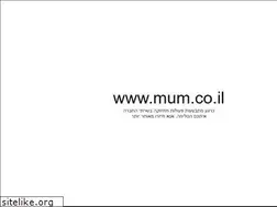Sites similar to mum.co.il