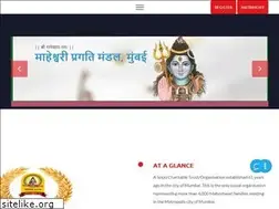 Sites similar to mumbaimaheshwari.com